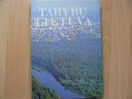 Daiktas Fotoalbumas "Tarybų Lietuva" 1985 m. 