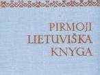Daiktas M.Mazvydas "Pirmoji Lietuviska knyga"