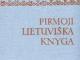 Daiktas M.Mazvydas "Pirmoji Lietuviska knyga"