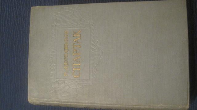 Daiktas Spartakas. Rusų kalba