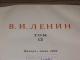 Lenin 12 tomas 1947m Vilnius - parduoda, keičia (2)