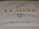 knyga lenino rastai 28 tomas 1950m Vilnius - parduoda, keičia (2)