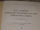 knyga xx sjezd kumunisticheskoj partiji sovestkogo sojuza Vilnius - parduoda, keičia (2)