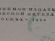 knyga xx sjezd kumunisticheskoj partiji sovestkogo sojuza Vilnius - parduoda, keičia (3)