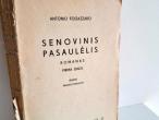 Daiktas Senovinis pasaulėlis  3€
