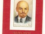 Daiktas TSRS blokas su Leninu