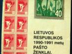 Daiktas LR 1990-191 m. pašto ženklai, vokai, specialūs antspaudai