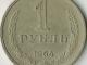 1 rublis 1964 metu Vilnius - parduoda, keičia (1)