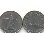 Daiktas Juntinių Arabų emyratų moneta