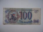 Daiktas 100 Rubliu