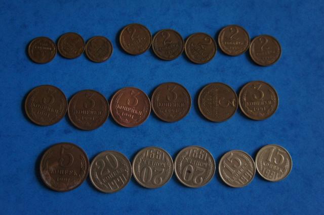 Daiktas SSRS kopeikos 1991 m.