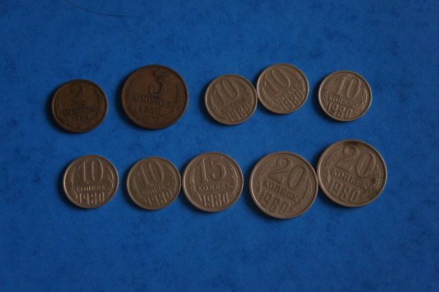 Daiktas SSRS kopeikos 1980 m.