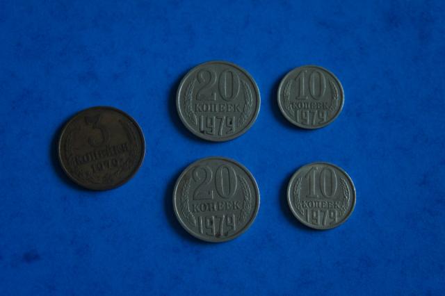 Daiktas SSRS kopeikos 1979 m.