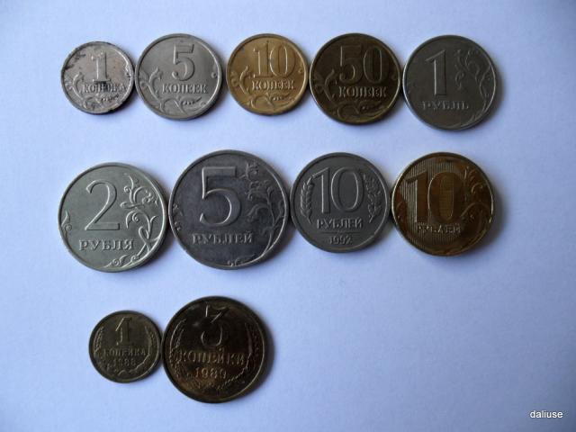 Daiktas Rusiškos monetos