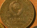 Daiktas rusija 1 rublis 1970m 100 metu nuo Lenino gimimo