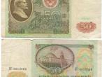 Daiktas monetos ir banknotai