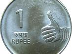 Daiktas 1 rupee, Indija