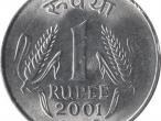 Daiktas 1 rupee, Indija, 2003