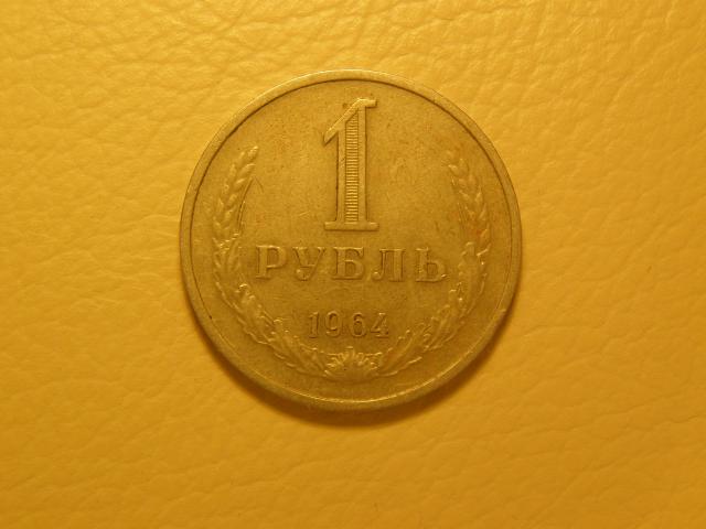 Daiktas 1 rublis 1964 metu