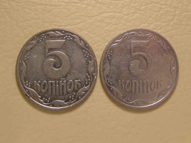 Daiktas Ukraina 5 kapeikos 92-05 m