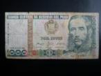 Daiktas banknotas012