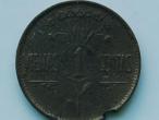 Daiktas 1 centas, 1925 m. Lietuva