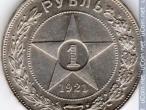 Daiktas Rublis 1921-1922m