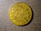 Daiktas brasil 500 reis 1928m
