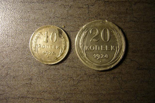 Daiktas prieskarines sidabras 20-10kapeiku