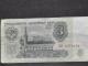 Banknotas 3 Rubliai 1961m. Vilnius - parduoda, keičia (1)