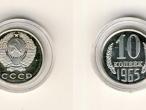 Daiktas Retų tsrs monetų kopijos