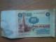 100 rubliu 1991m. Kaunas - parduoda, keičia (2)