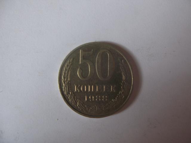 Daiktas 50kop