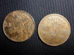 Daiktas 5 centai 1925