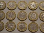 Daiktas 1 euro monetos (14 saliu)