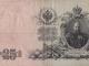 Cariniai dideli banknotai Kaunas - parduoda, keičia (5)