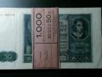 Daiktas 1941 50 zlotu. 20 vnt supakuota i bankine juosta. Banknotai suristi is apyvartos