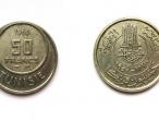 Daiktas Prancūzijos protektoratas Tunisas 50 frankų 1950 m