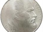 Daiktas Cekoslovakija 50 korun Lenin 1970 / sidabras 700 /  50 000 mint / unc