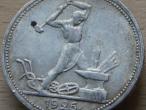 Daiktas Ussr sidabrine moneta 50 kopeek 1926 a unc