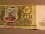 Daiktas 500 Rusijos rublių