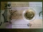 Daiktas Ukrainos grivinos 2016 pronines monetos