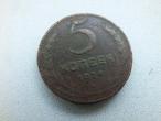 Daiktas 5 kapeikos  1924m.