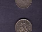 Daiktas 1lito progine moneta