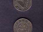 Daiktas 1lito progine moneta