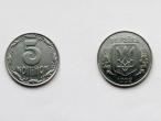 Daiktas Ukraina 5 kapeikos 1992 m