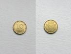 Daiktas Ukraina 10 kapeikų 2009 m