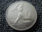 Daiktas ussr 50 kop 1924 / sidabras / originalas