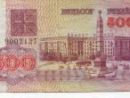 Daiktas banknotai Baltarusija2