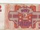 Latvijos banknotai Vilnius - parduoda, keičia (4)